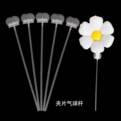 铝膜气球透明夹片托杆大号运动会手举气球手持托杆卡通气球手持棒