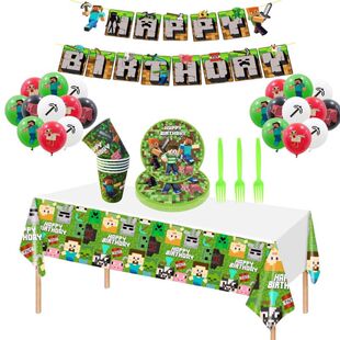 我的世界主题像素大战生日派对装饰场景布置一次性桌布纸杯盘帽