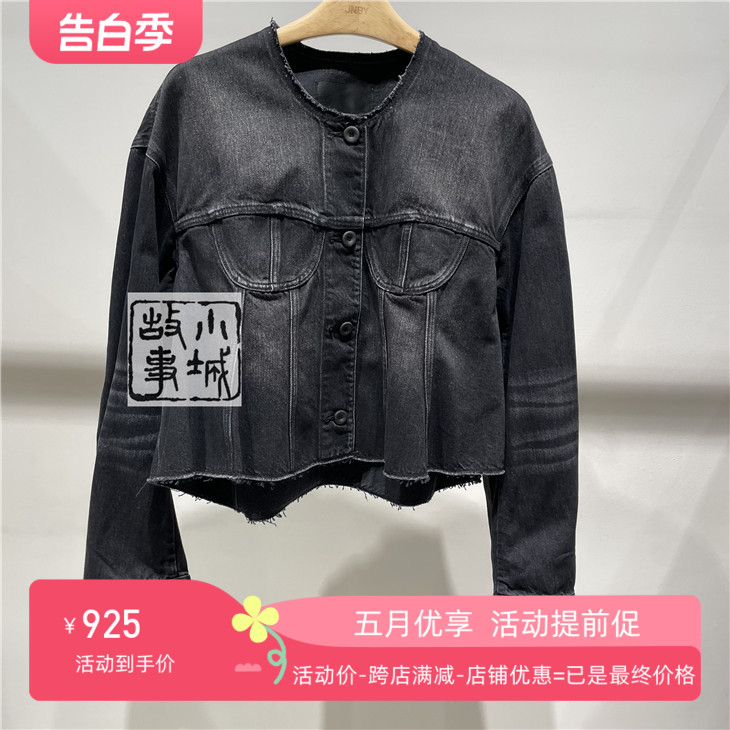 JNBY/江南布衣正品 2024春款牛仔夹克外套 5O2610480-1595