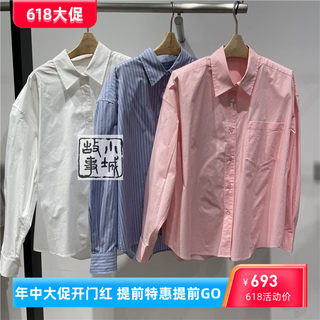 JNBY/江南布衣 正品 2024春款 长袖衬衫 5O3212830-1195