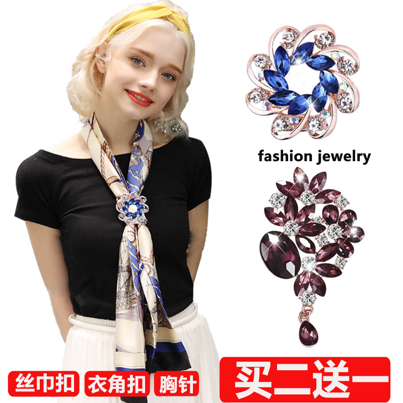 韩版高档不掉色丝巾扣环百搭两用闪亮水晶胸针下摆收腰衣角打结扣,饰品/流行首饰/时尚饰品新,胸针,淘宝优惠券,粉丝福利购,淘宝优惠卷