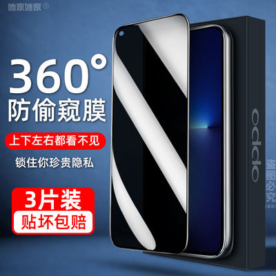 oppoa72钢化膜防窥ooppa72全屏覆盖opopa72防偷窥360度适用于oppo手机opa72贴模5g隐私保护ooppa72防盗屏贴模