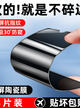 oppoa555G防偷窥膜a55全屏a92s手机5g版防摔oppoa11ax陶瓷opa啊opp0a97防盗模opooa58x保护贴膜a2m钢化软漠