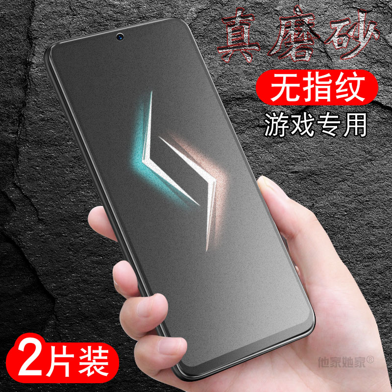 vivox60磨砂钢化膜vx60手机vx060全屏玻璃voov六十电竞游戏5g抗蓝光vivi全包x60防手汗v0vi防爆保护vovo贴模高性价比高么？