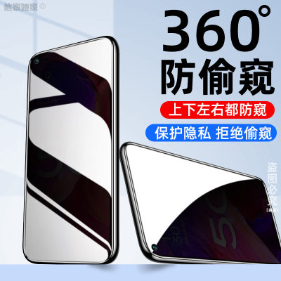 oppoa93防窥钢化膜360度OPPOA93手机全屏覆盖pehm00防偷看5g玻璃0pp0a93防偷窥opoa93四面防窥oppa93隐私保护