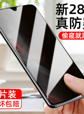 适用vivoS15e防窥钢化膜V2190A维沃s18e防摔黑边vis9e屏保viv0全屏包边vlvos12手机viwos16e保护膜vovi防盗
