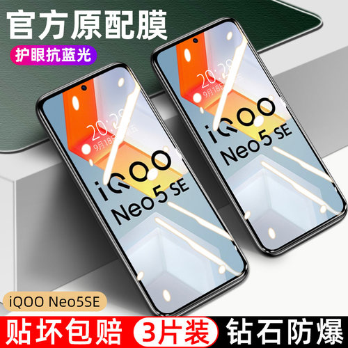 新10D钻石膜★护眼高清★抗蓝光★全屏覆盖