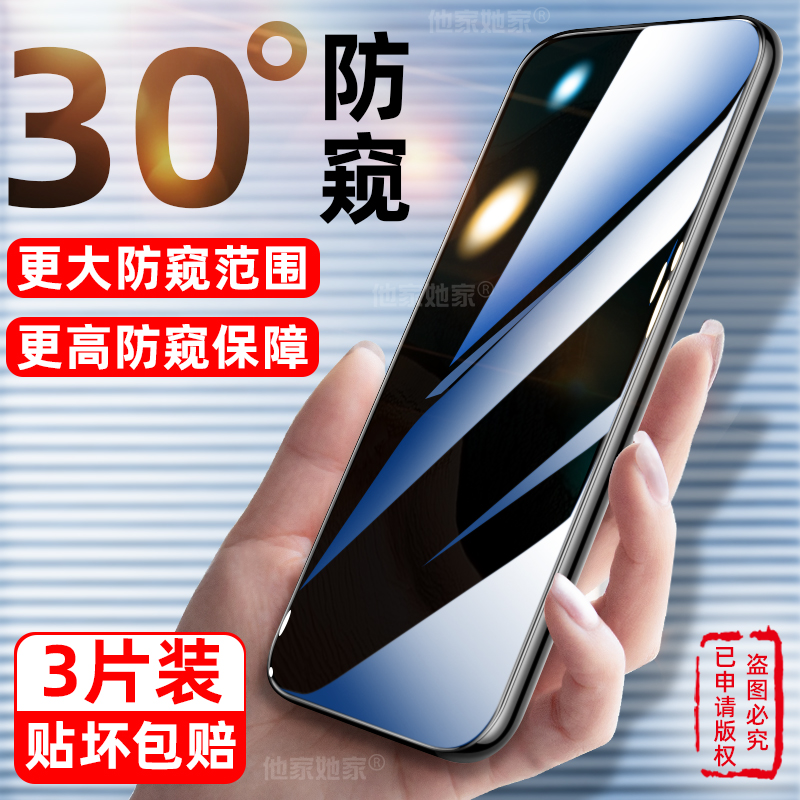 红米k30pro钢化膜redmik30por5g全屏防窥red手机贴模redk30po全屏redmi小咪k3op0r摸p30pr0玻璃莫kpro30p贴模 3C数码配件 手机贴膜 原图主图