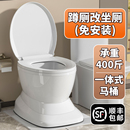 蹲厕改坐厕简易家用可移动孕妇马桶老人坐便器老年人厕所坐便椅凳