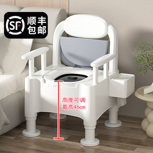 老人坐便器室内成人起夜孕妇尿盆家用卧室可移动马桶老年人坐便椅