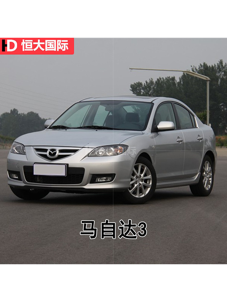 MAZDA 3 헤드라이트 커버에 적합 MAZDA 3 헤드라이트 커버 M3 MAZDA 3 헤드라이트 커버 MAZDA 3 프론트 헤드라이트 커버 H24PO