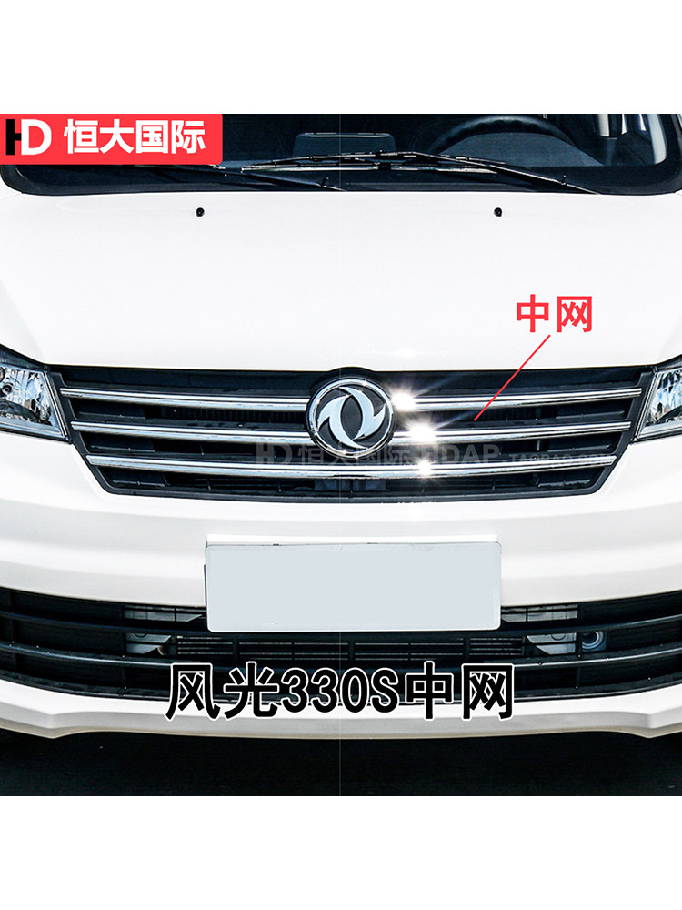 FENGGUANG 330S 중간 그릴 및 하단 중간 그릴에 적합 330|350 환기 메쉬 공기 흡입 그릴 범퍼 메쉬 208MB