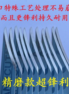 5把包邮塑料修边进口蓝鱼高速钢