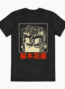 Hanamichi Sakuragi饰 Hanamichi Sakuragi 古着Bintage高街T恤