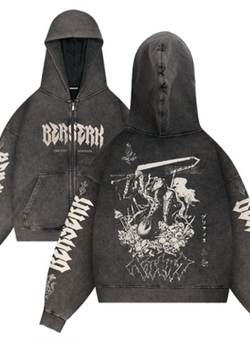 烙印战士剑风传奇BerSerk动漫卡通水洗做旧连帽卫衣男女拉链外套
