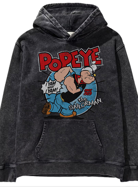 大力水手Popeye波派搞笑美式漫画动画片宽松男士水洗复古连帽卫衣