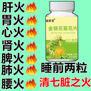 口干长期口苦舌渴口干舌燥咽干喉咙干燥喝水解渴口臭 口干口苦