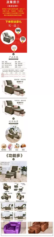 Điện móng tay sofa chân massage chân bồn tắm làm đẹp mát xa chân tắm bồn ngâm chân ghế N tắm hơi - Phòng tắm hơi / Foot Bath / Thể hình