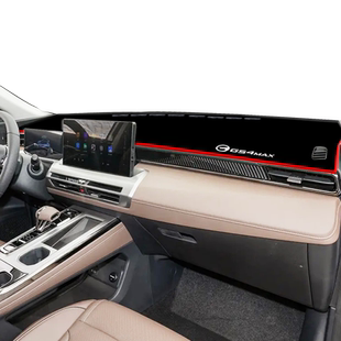 汽车仪表台防晒避光垫车前台工作中控前面铺垫遮阳光防滑内饰改装