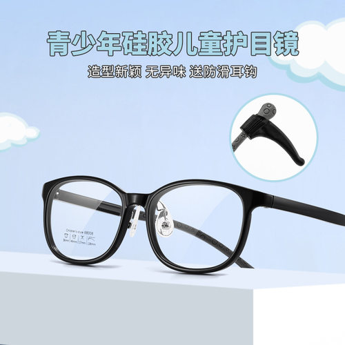 时尚超轻TR90硅胶防滑运动青少年儿童舒适眼镜框丹阳可配度数爆款