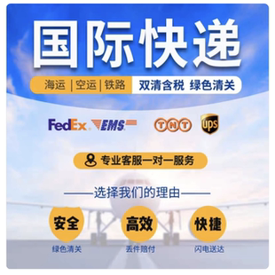 DHL国际物流集运到美国专线 英国家具海空运搬家转运全球国际快递