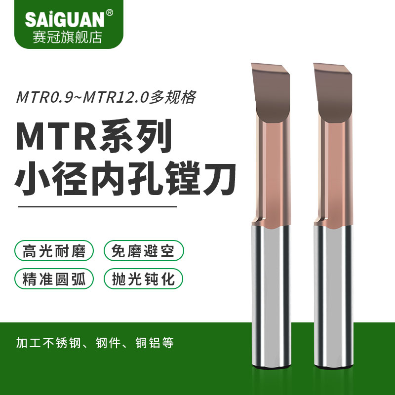 适用材料: 碳素钢/合金钢/不锈钢/钛合金等
