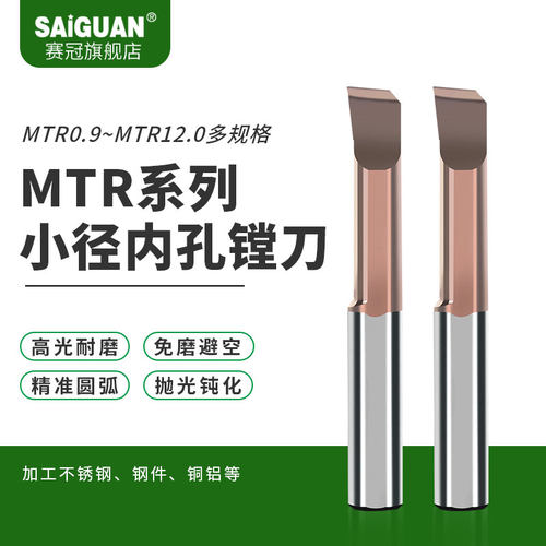 适用材料: 碳素钢/合金钢/不锈钢/钛合金等