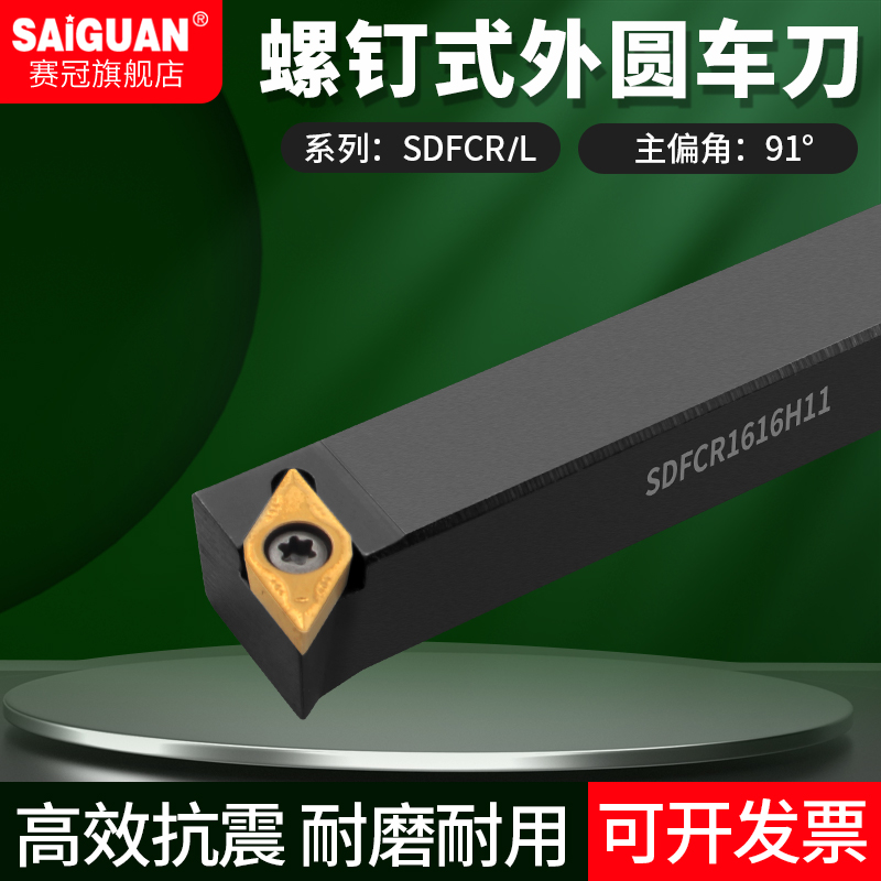 优质刀杆源于对品质的一丝不苟