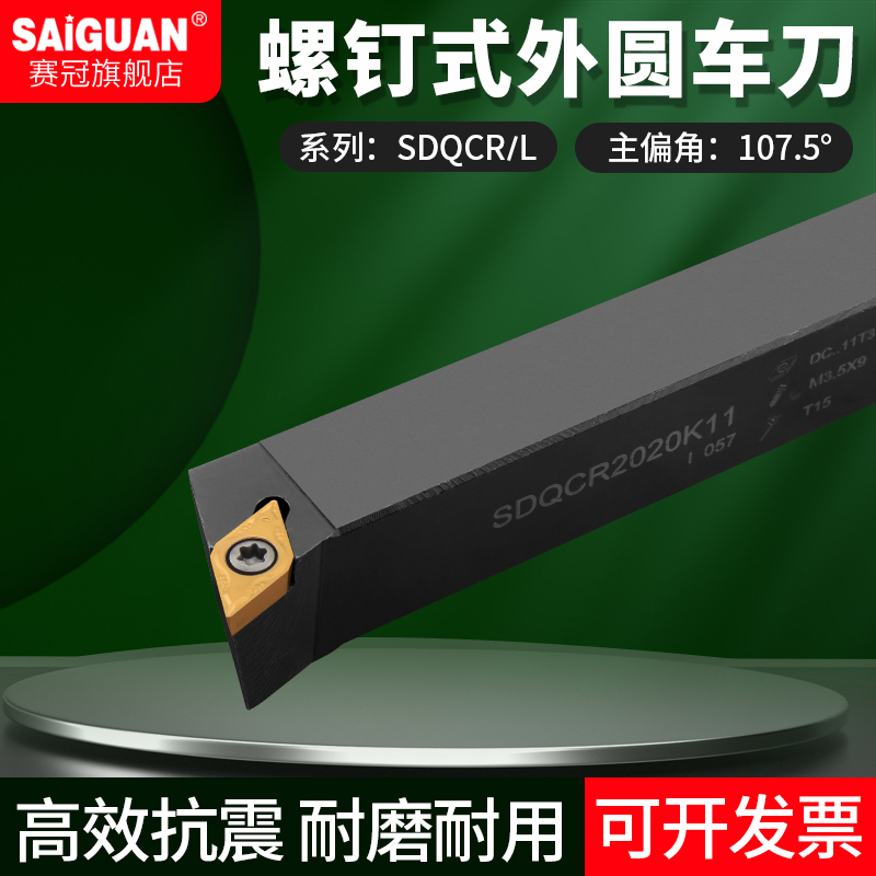 优质刀杆源于对品质的一丝不苟