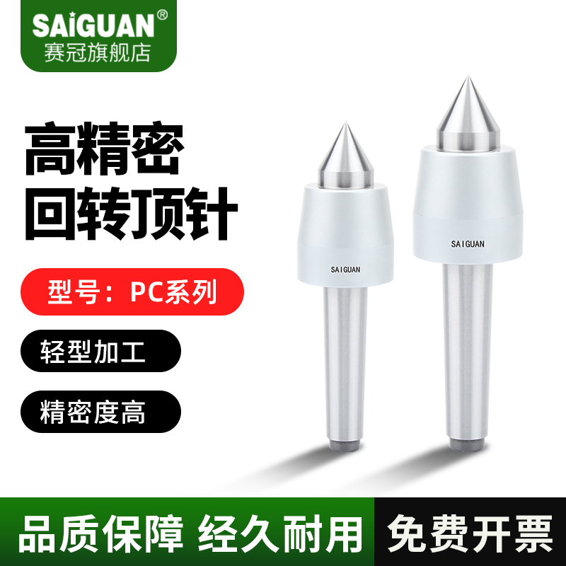 适用于中高速车床及经负荷之使用