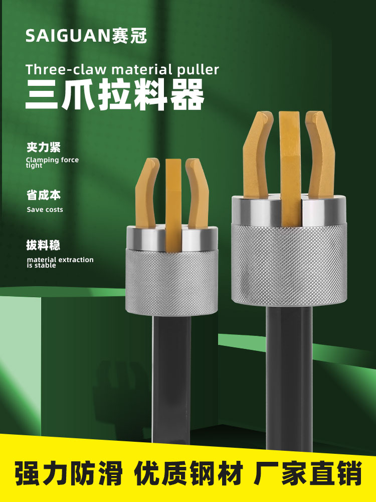 西关三爪给料机给料机自动给料机给料机圆柄方形数控车床16/20/25