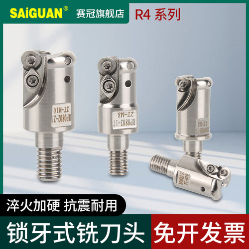 螺纹锁牙式抗震钨钢铣刀杆