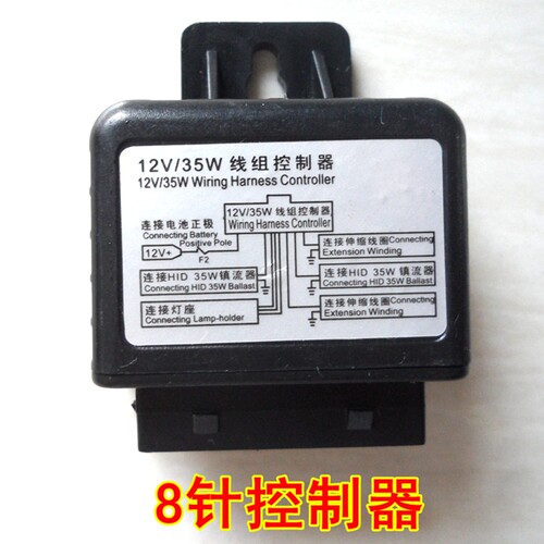 12V35W50W55W线组控制器灌胶防水