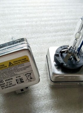 d1sd2sd3s氙气灯泡迈腾奥迪A4L
