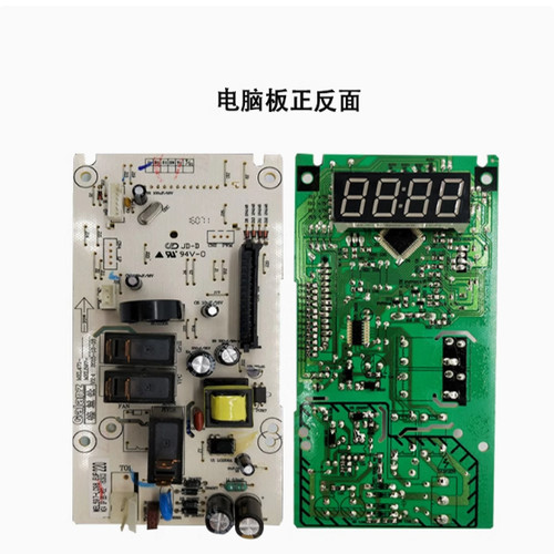 格兰仕微波炉电脑板G80F23CN3L-C2(S3)控住器操作板MEL597-LC98板