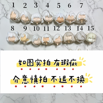 GSC粘土人头发 白膜头发 空白脸壳 ob11魔改配件散货