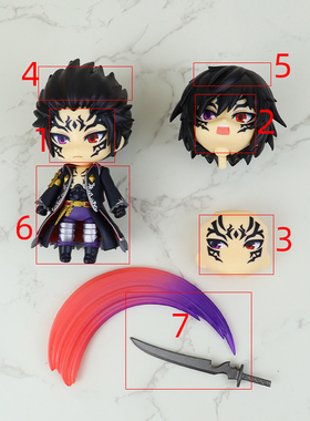 GSC粘土人 924 勇者前线 凶炼的十忌帝 Shion 配件分尸