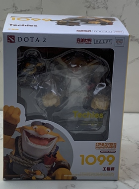 GSC粘土人1099 DOTA 2 工程师炸弹人 斯奎 techies 可动手办模型