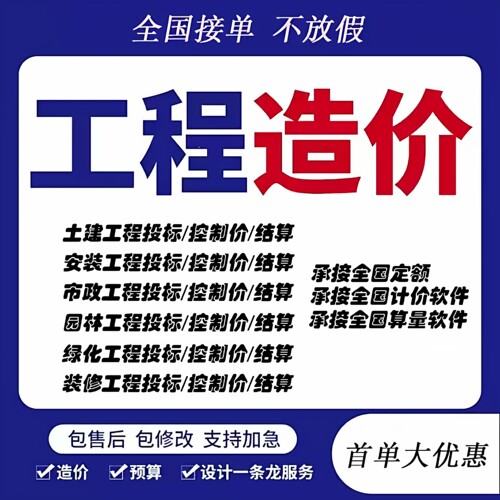 标书编制