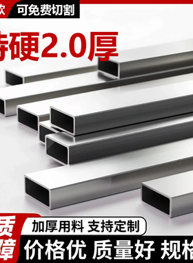 足1.5厚加厚款304不锈钢方管扁方形空心管支架管吊顶方管家用楼梯