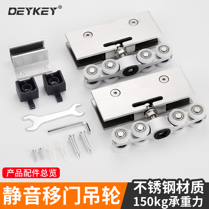 BUFEISON不锈钢玻璃吊轮