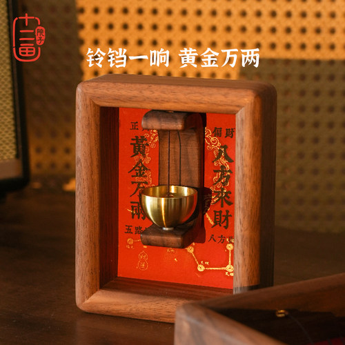 入户门风铃装饰铜铃乔迁开业礼物