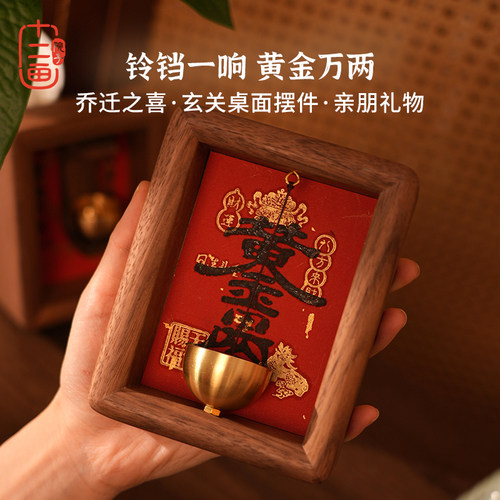 乔迁装饰摆件开业送人礼物