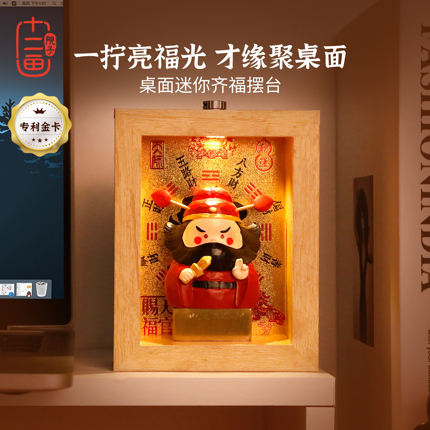 治愈系钟馗招财小摆件解压办公室玄学工位职场防小人桌面摆台礼物