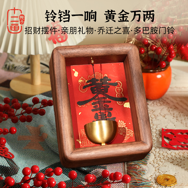 入户门玄关桌面客厅摆台招财进宝装饰创意摆件新中式乔迁新居礼物图片