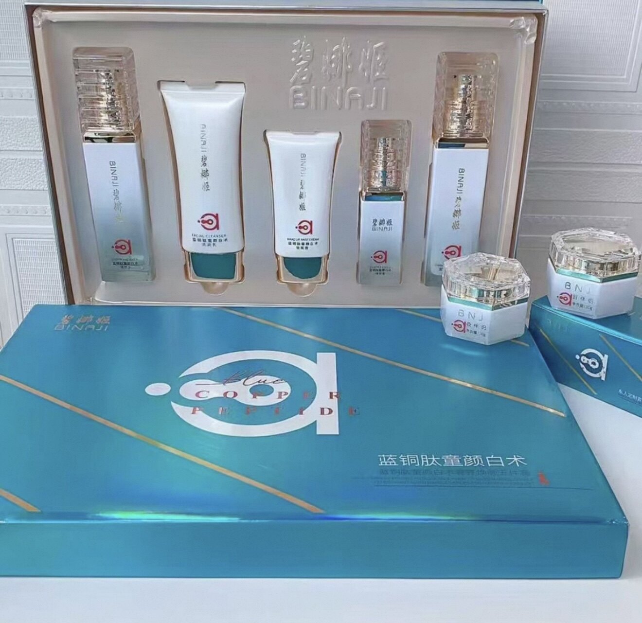 碧娜姬蓝铜肽童颜白术套盒单品都有补水保湿提亮养颜嫩肤实体正品
