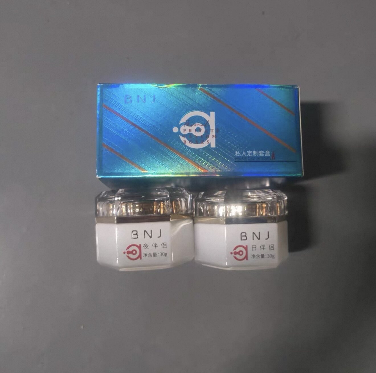 碧娜姬蓝铜肽童颜白术早晚霜各30g共2瓶祛黄亮肤奢养焕颜实体正品