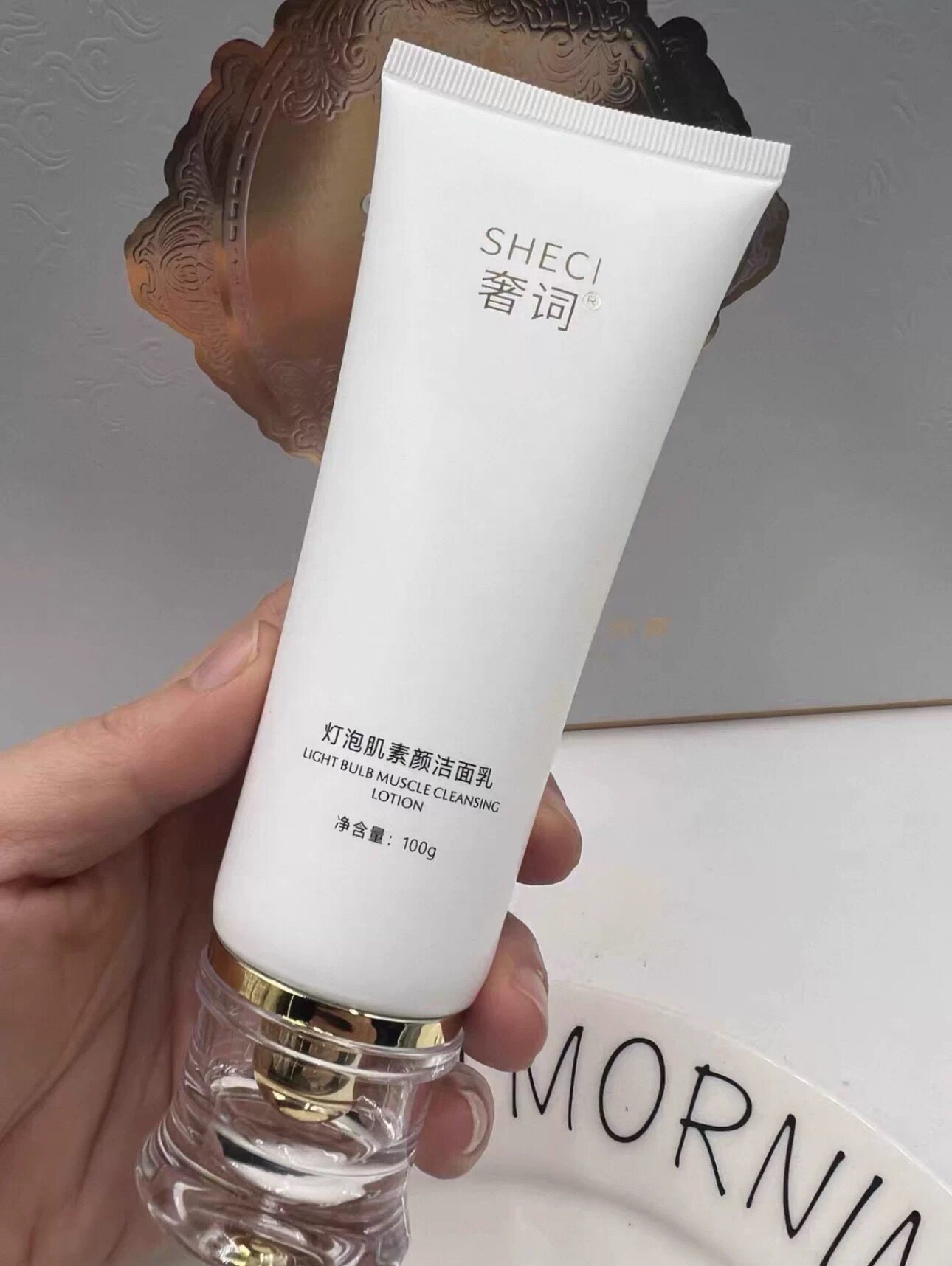 奢词灯泡肌素颜养肤洗面奶100g裸装深层清洁净透毛孔温和洁面正品