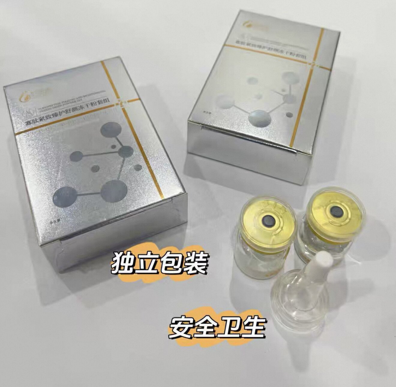 韩莱美寡肽紧致臻护舒颜冻干粉套组1对/盒肌肤屏障舒缓敏感正品图片