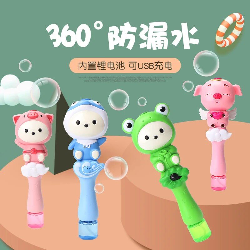 网红泡泡棒儿童泡泡机全自动出泡可充电防漏液仙女魔法棒男女玩具